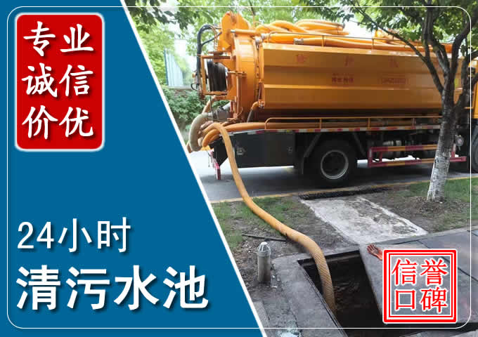 伊金霍洛化粪池清掏时人工与自动化哪个更好?清掏时有哪些要求?